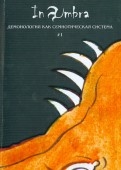377497-covermid.jpg