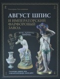 368808-covermid.jpg