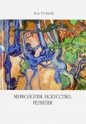 368609-covermid.jpg