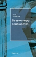 364451-covermid.jpg
