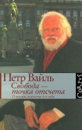 363895-covermid.jpg