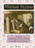 363058-covermid.jpg