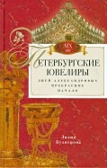 361573-covermid.jpg