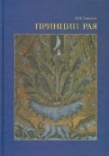 357009-covermid.jpg