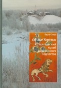 357007-covermid.jpg