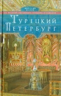 355461-covermid.jpg