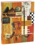 353854-covermid.jpg