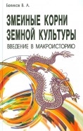349133-covermid.jpg
