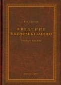 510111-covermid.jpg