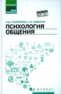509490-covermid.jpg