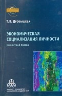 432769-covermid.jpg
