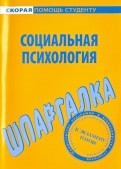 387102-covermid.jpg