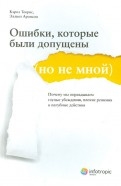 385418-covermid.jpg