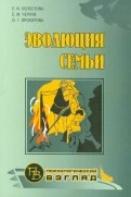 331547-covermid.jpg