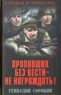 581282-covermid.jpg