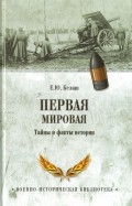 581276-covermid.jpg