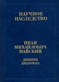 580732-covermid.jpg