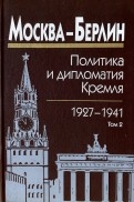 579414-covermid.jpg