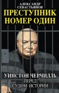 578508-covermid.jpg