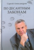 574589-covermid.jpg
