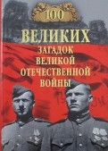 573891-covermid.jpg