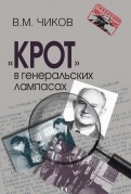 569786-covermid.jpg