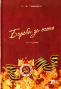 569590-covermid.jpg