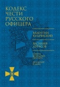 569447-covermid.jpg