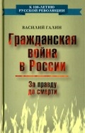 569397-covermid.jpg