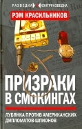 568939-covermid.jpg