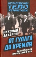 568924-covermid.jpg