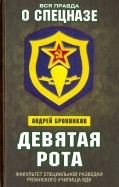 568903-covermid.jpg