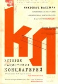 568655-covermid.jpg