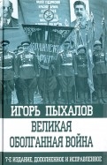568009-covermid.jpg