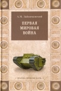 567943-covermid.jpg
