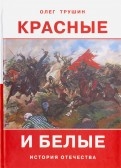 567909-covermid.jpg