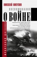 567634-covermid.jpg
