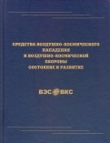 566427-covermid.jpg