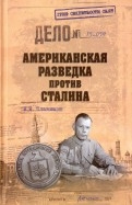 566256-covermid.jpg