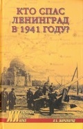 566254-covermid.jpg
