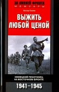 566043-covermid.jpg