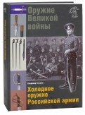 565336-covermid.jpg