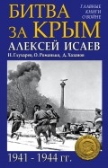 565267-covermid.jpg