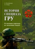 563519-covermid.jpg