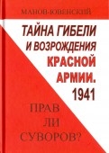 563134-covermid.jpg