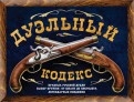 562621-covermid.jpg