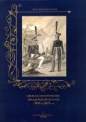 561946-covermid.jpg