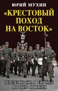 559511-covermid.jpg