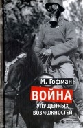 558819-covermid.jpg