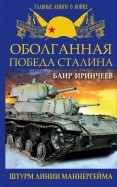 557389-covermid.jpg